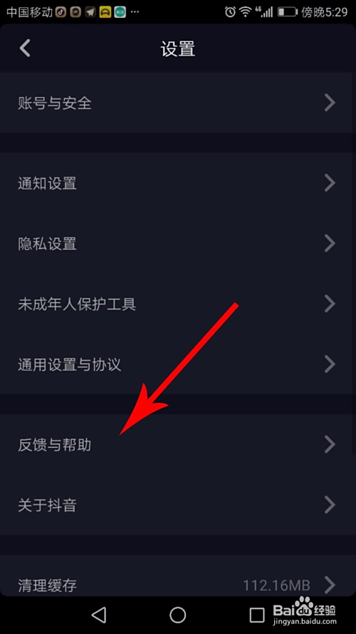 抖音发哪里扫，揭秘短视频的流量密码