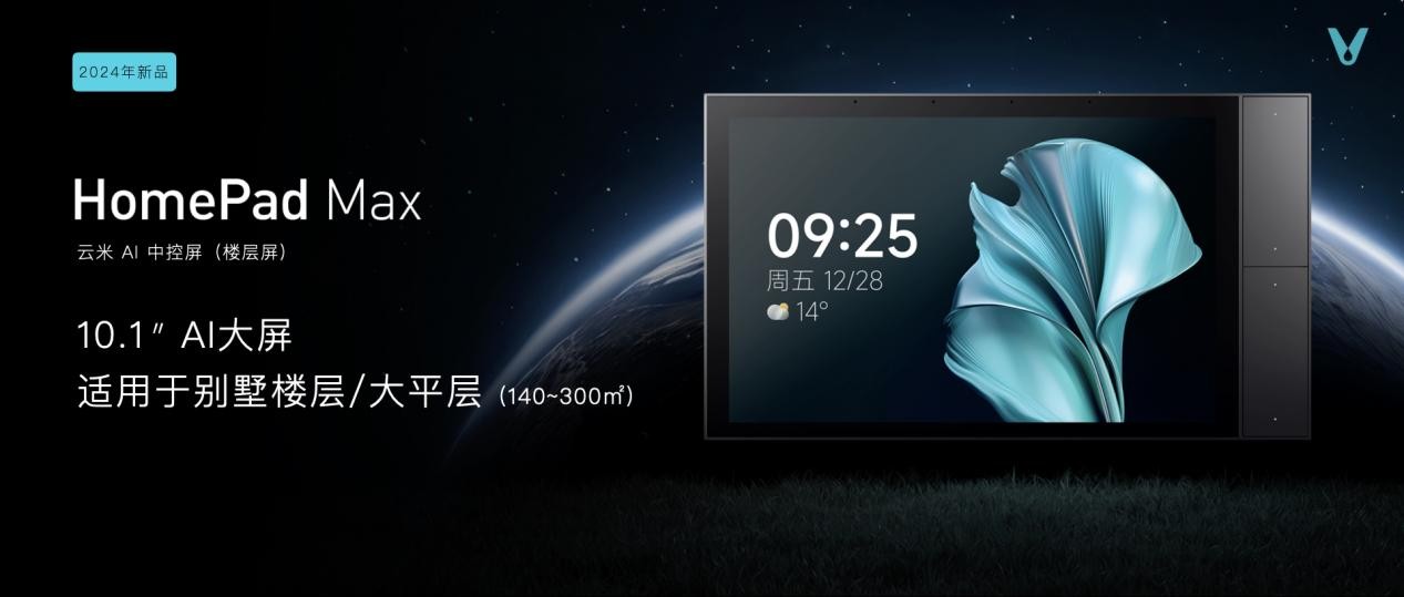 云智能播放器怎么刷机，让你的设备焕然一新！