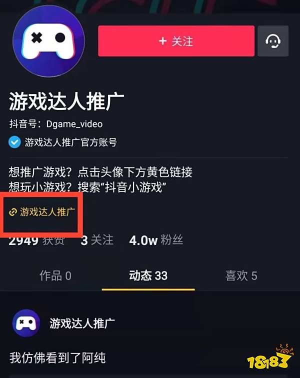 如何隔多久发一个抖音视频才能快速涨粉丝？最全攻略来啦！