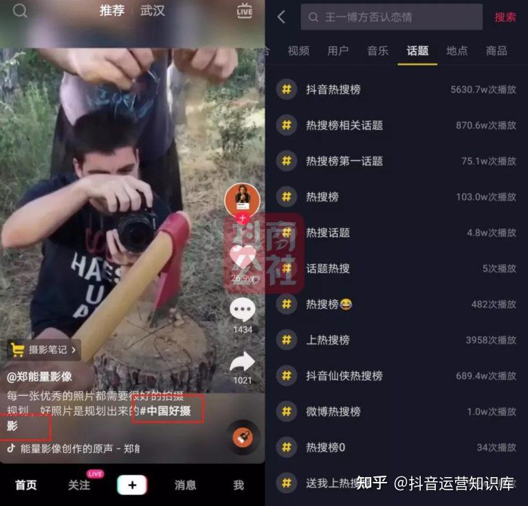如何隔多久发一个抖音视频才能快速涨粉丝？最全攻略来啦！