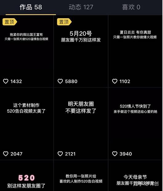 抖音号哪里卖？教你如何轻松购买与出售抖音号，实现轻松盈利
