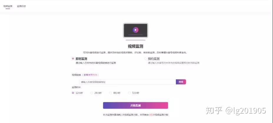 抖音号哪里卖？教你如何轻松购买与出售抖音号，实现轻松盈利