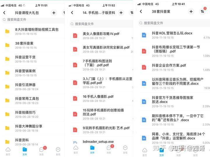 抖音号哪里卖？教你如何轻松购买与出售抖音号，实现轻松盈利