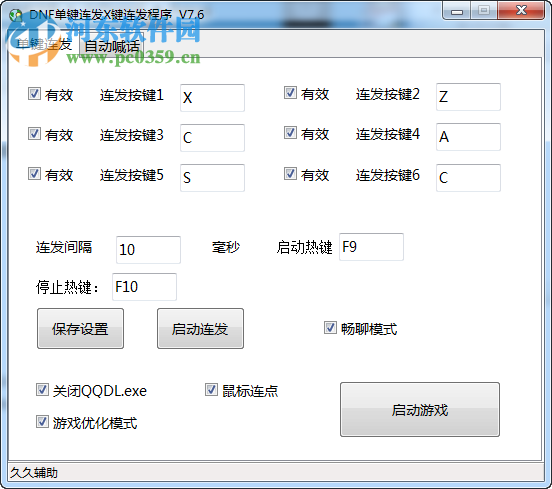 如何在游戏中高效刷播放量，让你的账号迅速成长