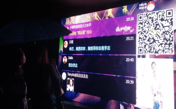 抖音直播点灯牌，提升互动与热度的秘密武器