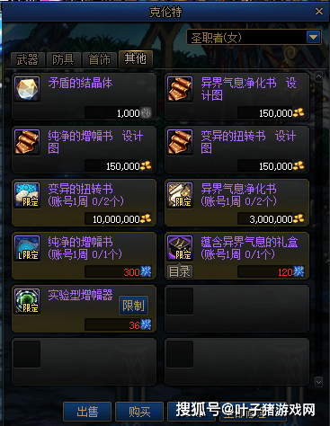 游戏玩家必看！掌握刷游戏的技巧，让你轻松提升游戏水平！