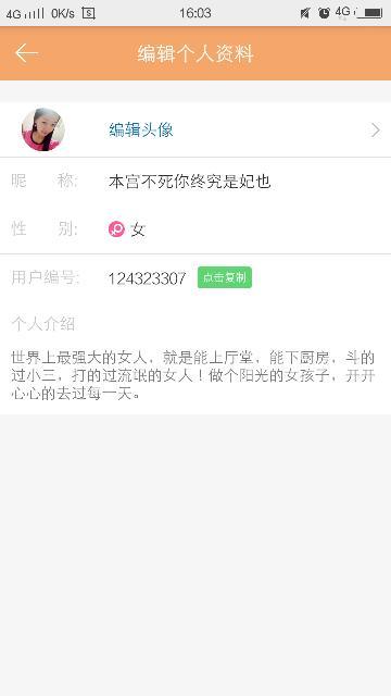 快手涨一千粉丝要多久？揭秘快速增粉的秘诀