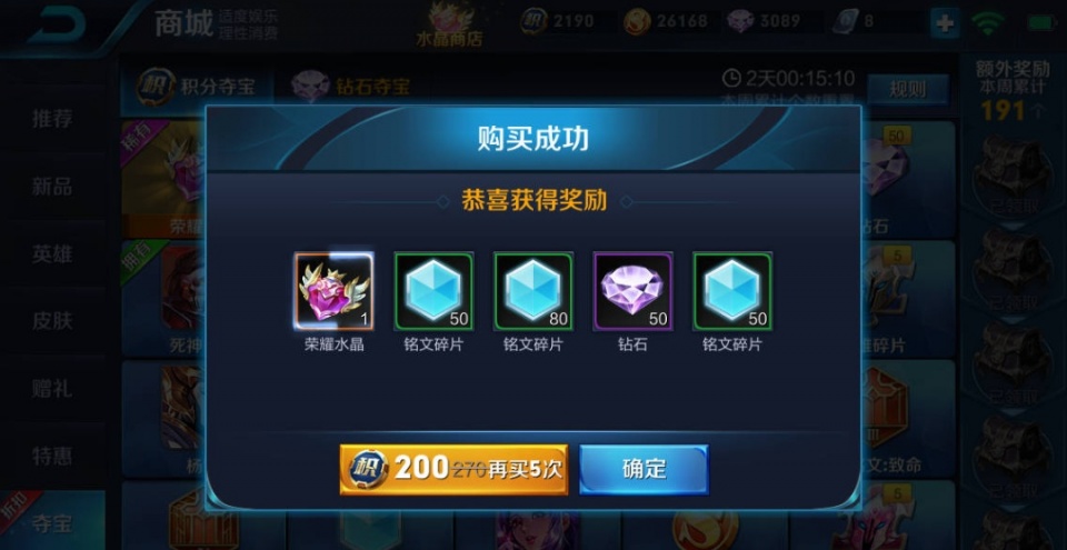 用王者荣耀涨粉丝要多久？揭秘快速提升粉丝的秘密！
