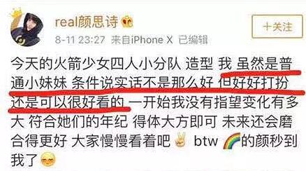 造型师涨粉丝要多久？揭秘快速增长秘诀