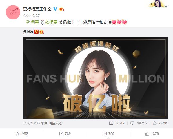 造型师涨粉丝要多久？揭秘快速增长秘诀