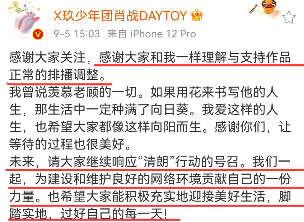 涨两万粉丝开播要多久？揭秘快速积累粉丝的秘密