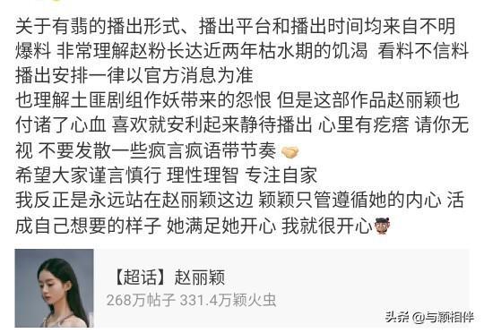涨两万粉丝开播要多久？揭秘快速积累粉丝的秘密
