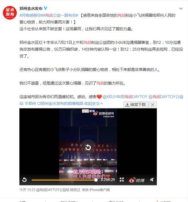 头条多久才能涨粉丝？解锁涨粉秘籍，快速提升你的影响力！