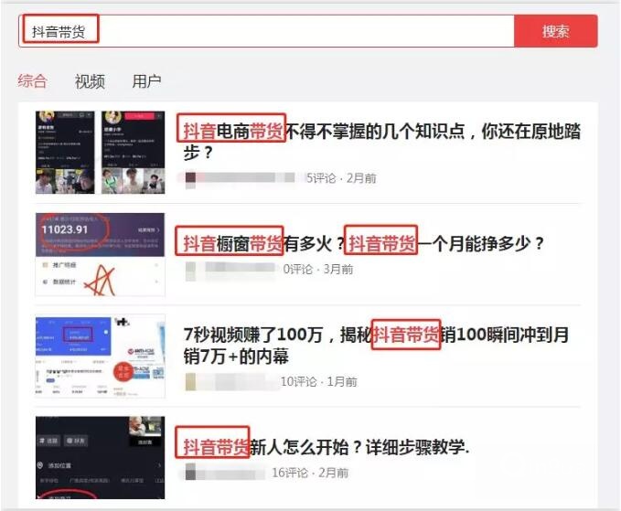 头条多久才能涨粉丝？解锁涨粉秘籍，快速提升你的影响力！
