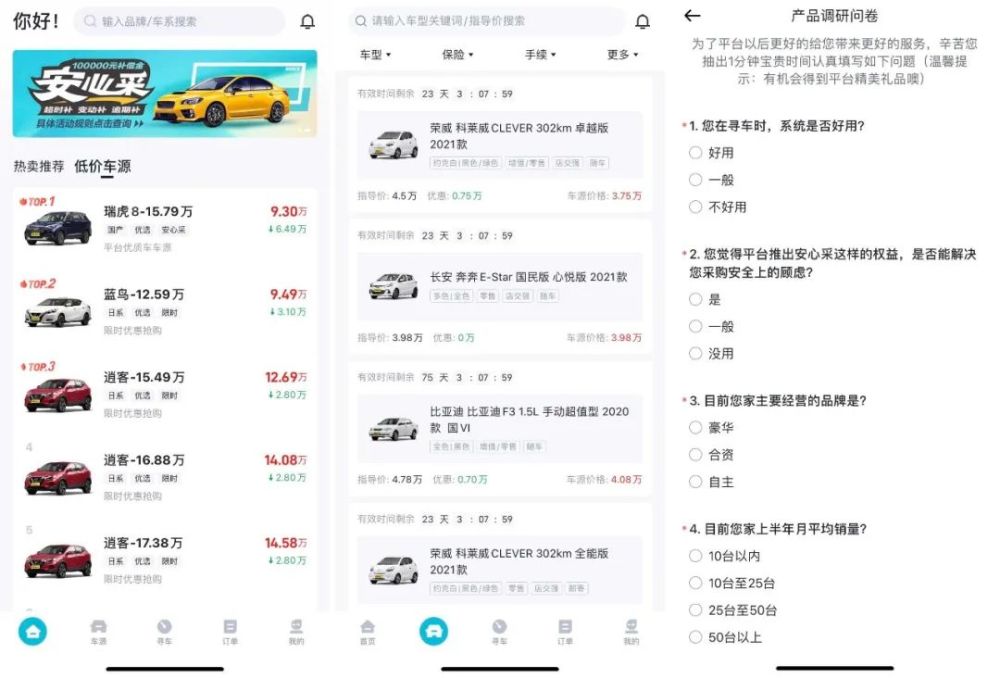 懂车帝5秒视频如何做？掌握这几点，轻松制作高效短视频！