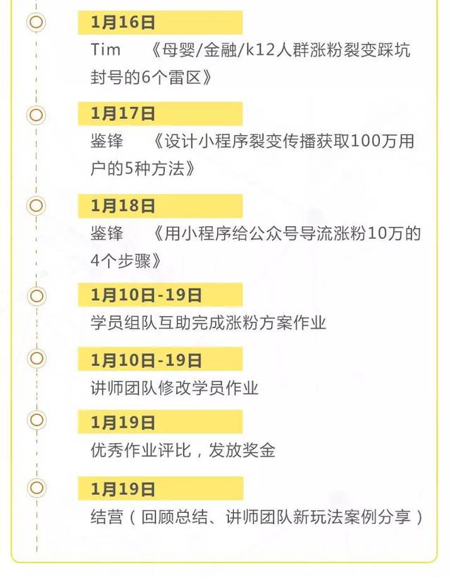 涨粉1000粉丝用多久？揭秘提升粉丝的绝妙策略！