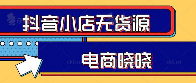 抖音在哪里直播，快速入门直播技巧全解析