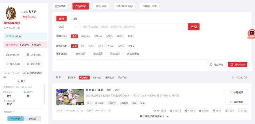 涨一百粉丝要多久？揭秘快速积累粉丝的秘诀