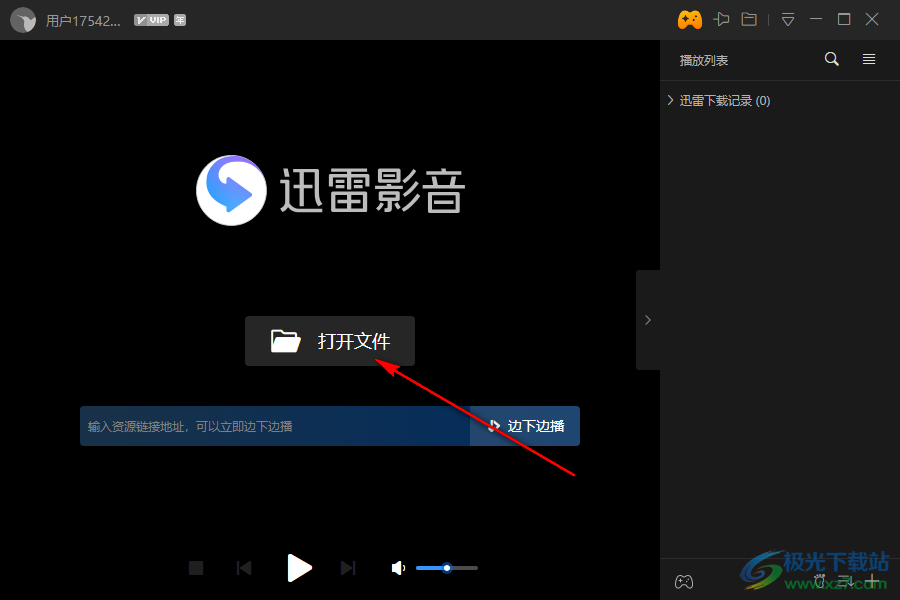 快手怎么刷播放软件：让你的视频更火爆！