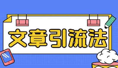 新手如何快速涨粉丝，最快的方式揭秘！