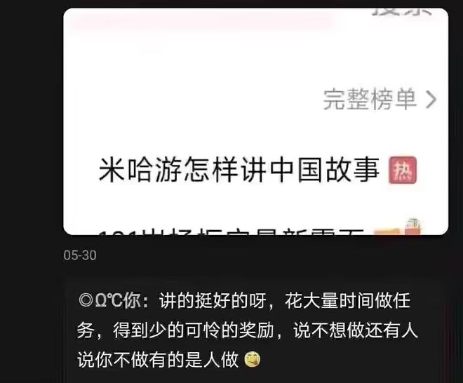 如何在短时间内涨粉一千？掌握这些技巧，让你轻松突破！