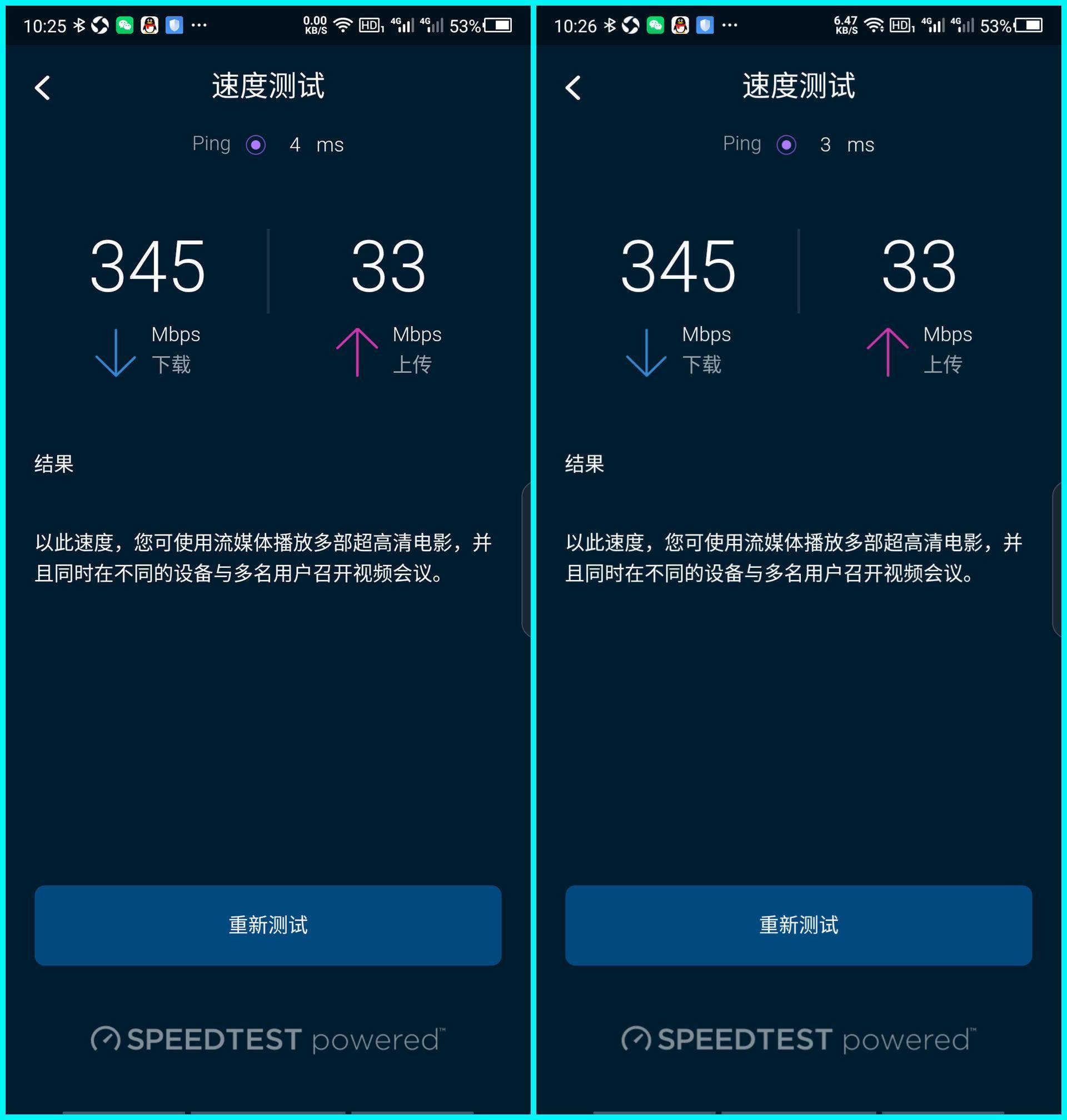 微视播放量怎么刷?轻松提升视频曝光度的方法