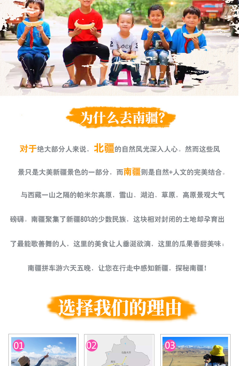 穷游骑行多久能涨粉丝一次？探索成为网红的秘诀