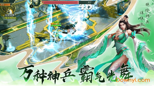 无尽洪荒公众号免费阅读,探索玄幻世界的新纪元