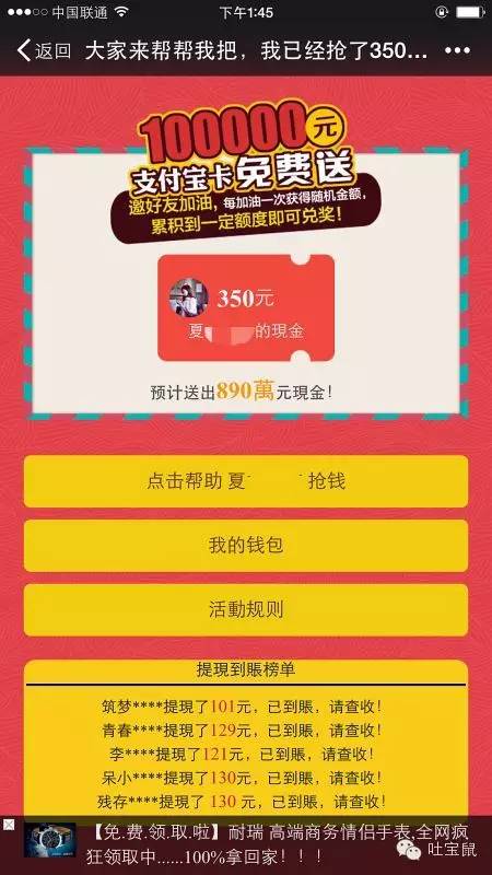 快速涨十万粉丝要多久？揭秘增粉秘诀，助你一夜爆红