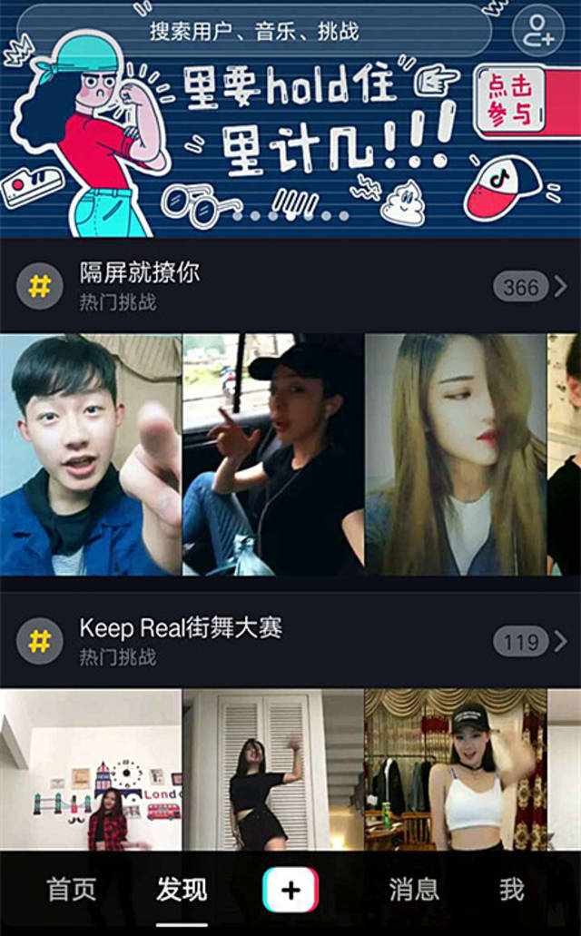 抖音怎么拍视频？教你如何快速上手并制作精彩视频！