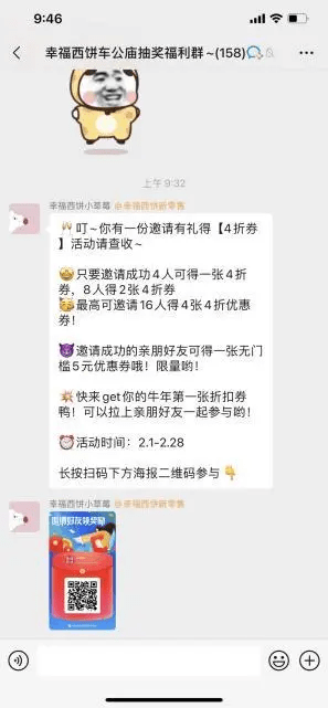 粉丝团涨10分要看多久？揭开这个秘密，助你快速积累粉丝！