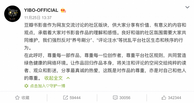 粉丝团涨10分要看多久？揭开这个秘密，助你快速积累粉丝！