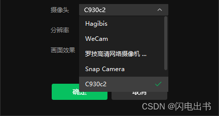 视频号如何快速吸粉——实现粉丝暴涨的核心秘诀