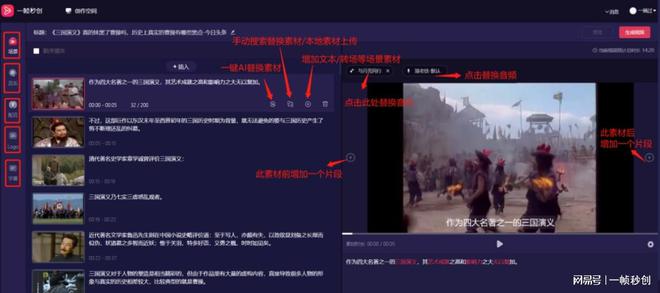视频号如何快速吸粉——实现粉丝暴涨的核心秘诀