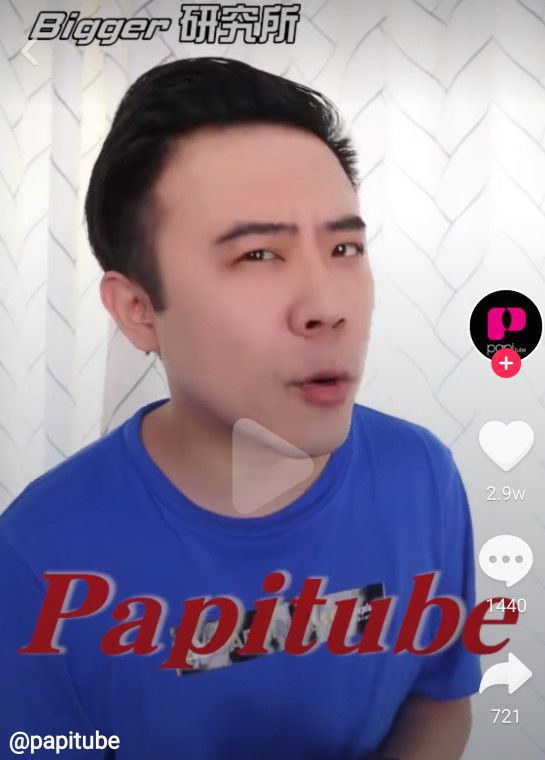 抖音张欣尧哪里人？揭秘这个网红背后的故事