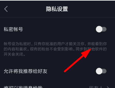 抖音官方账号在哪里？揭秘如何找到最权威的内容来源！