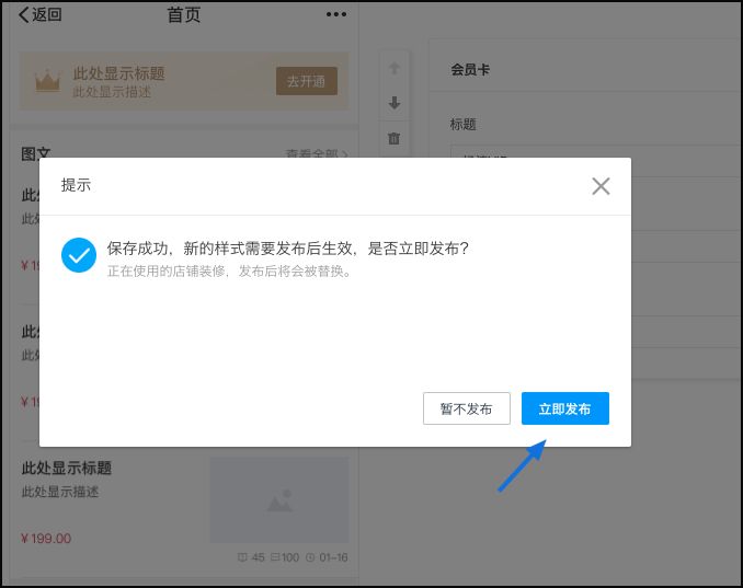 探店短视频，如何才能在短时间内增加粉丝？