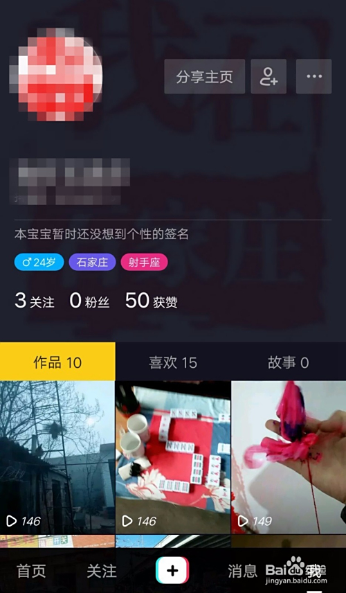 抖音速涨1w粉丝要多久？揭秘涨粉的真实方法与技巧！