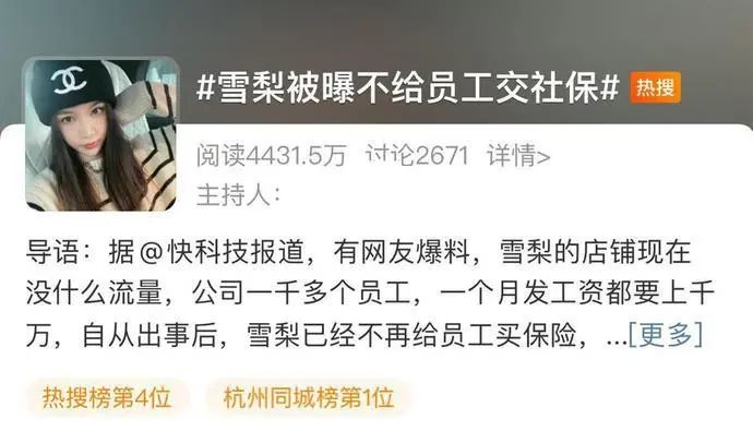 红人场涨1万粉丝要多久？揭秘社交平台增粉的秘笈