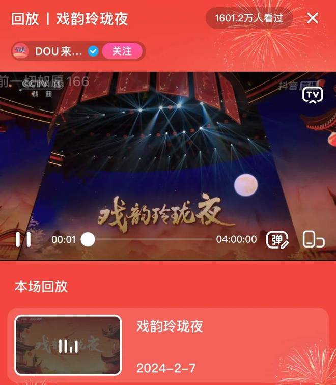 哪里看抖音在线，尽享无缝娱乐体验