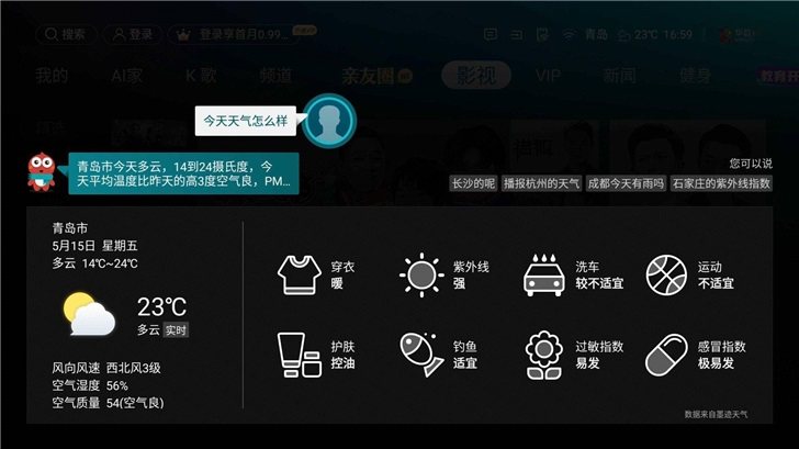 微博刷视频怎么清屏播放，让你的观看体验更爽！