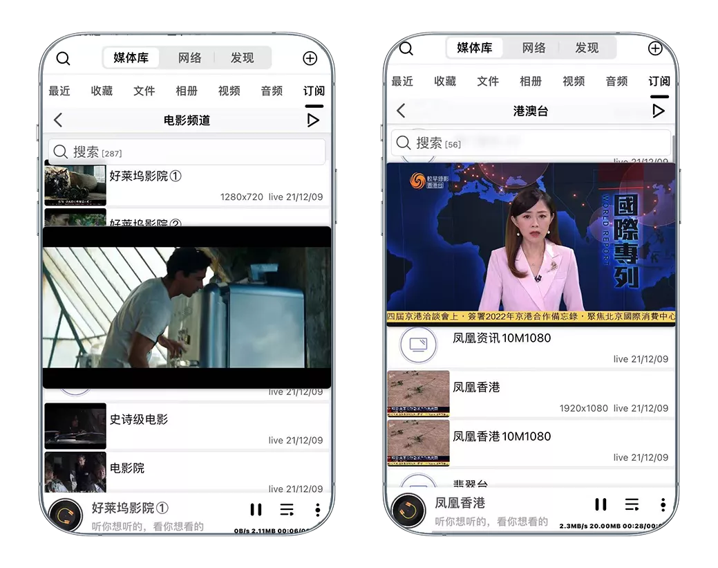 微博刷视频怎么清屏播放，让你的观看体验更爽！