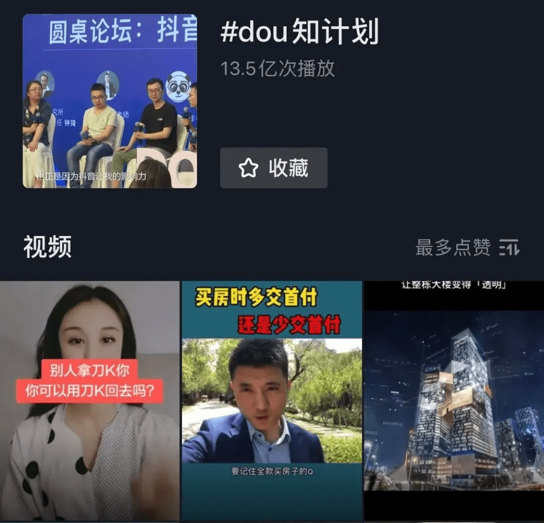 抖音在线刷播放怎么刷？轻松提升视频曝光率的秘密