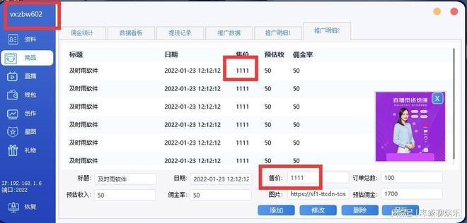 抖音在线刷播放怎么刷？轻松提升视频曝光率的秘密