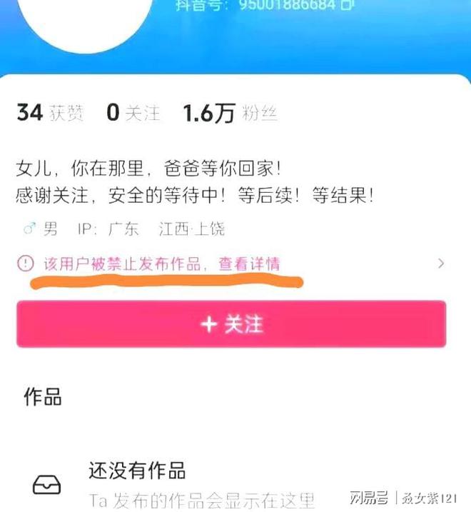 发视频涨一千粉丝要多久？揭秘涨粉的最佳策略