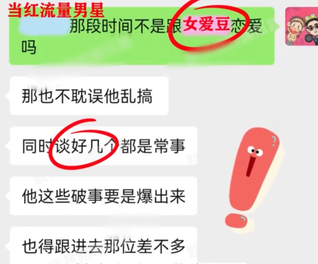 给师傅涨一个粉丝要多久？揭秘快速增粉技巧