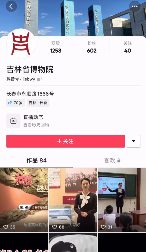 抖音云端在哪里？探索抖音背后的云技术与未来发展