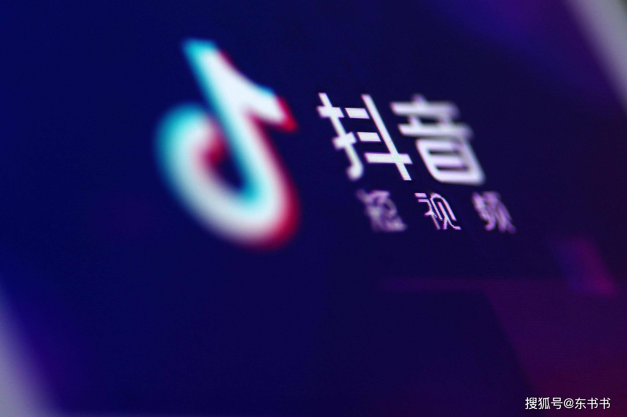 哪里收购抖音？揭秘抖音背后巨大的投资机会