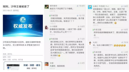 图文多久可以涨粉丝？揭秘涨粉秘籍，带你快速突破瓶颈！