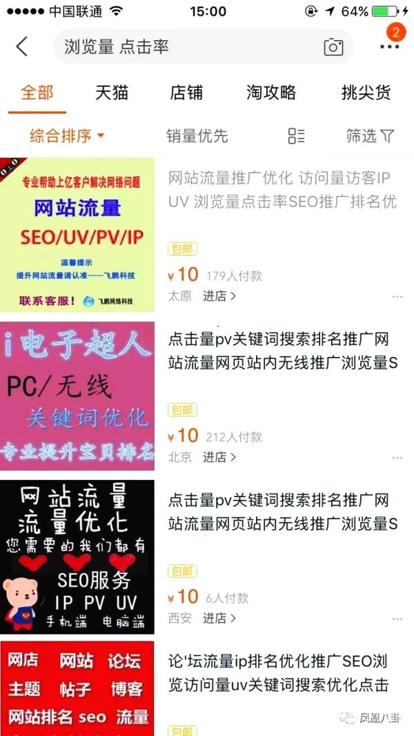 粉丝多久才能涨一千人气？如何在短时间内快速吸引粉丝！